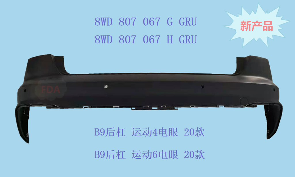 A4 B9 20 Rear Bumper/ S-LINE/W 4 sensor hole