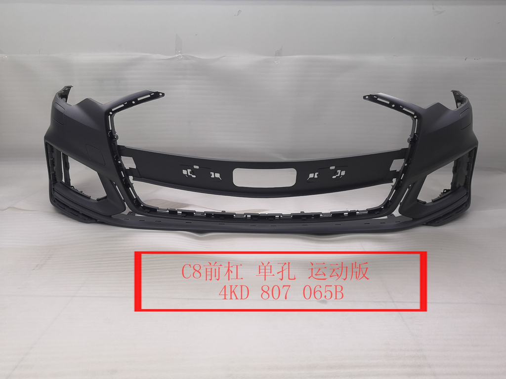 A6 C8 19 Front bumper / S-LINE/W washer , W washer cover,W 6 sensor hole