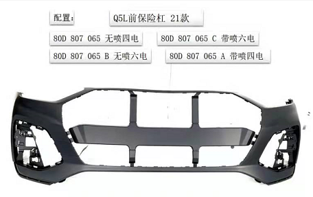 Q5 21 Front Bumper/N washer,W 4 sensor hole