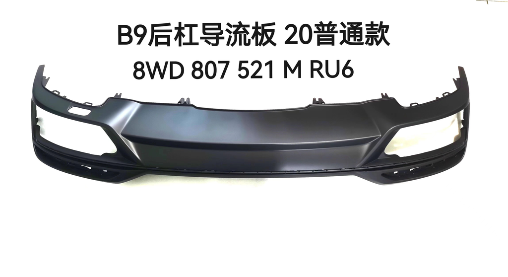 A4 B9 20 Rear Bumper Spolier