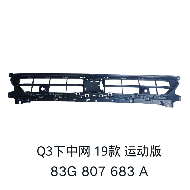 Q3 19 Lower grille/S-LINE