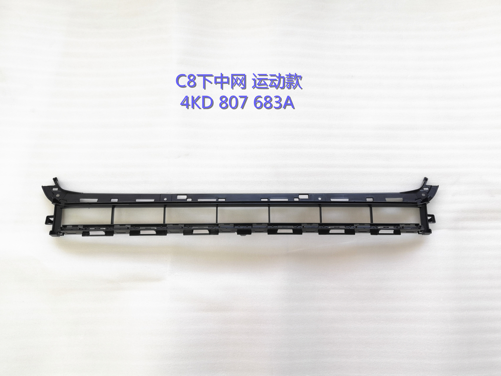 A6 C8 19 Front bumper lower grille /  S-LINE