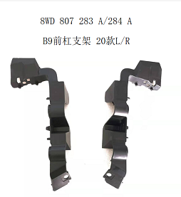 A4 B9 20 front bumper bracket (R)