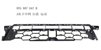 A3 21 Center grille/S-LINE