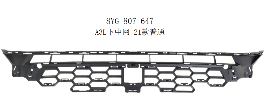 A3 21 Center grille/Normal