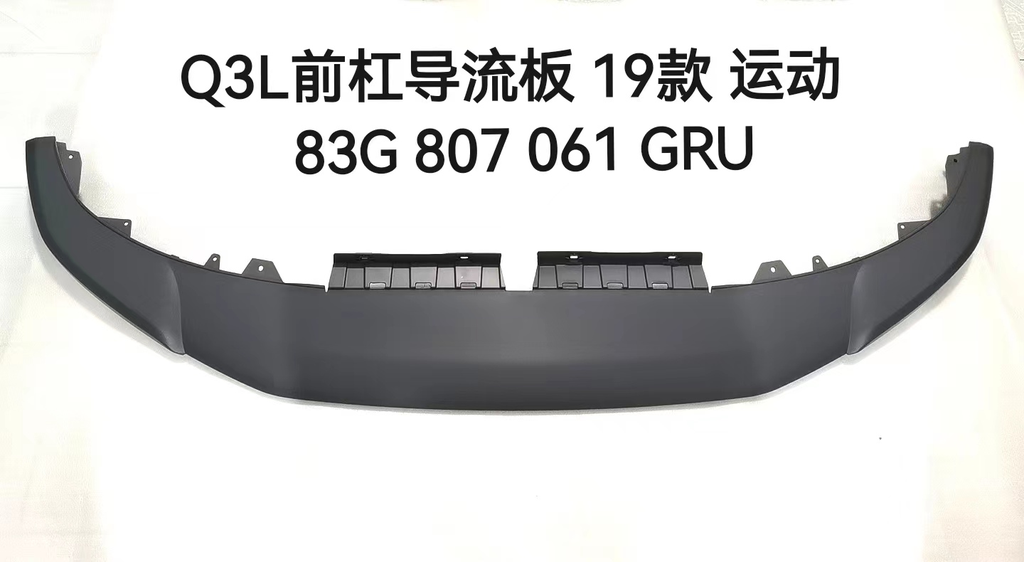 Q3 19 front spoiler /S-line