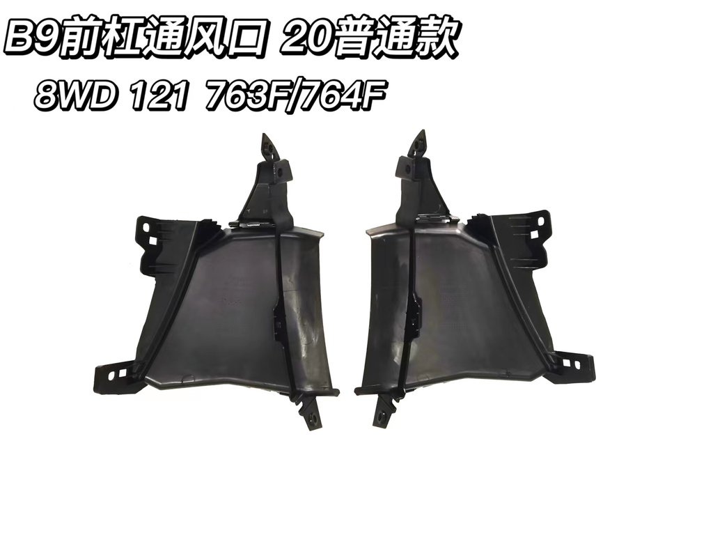 A4 B9 20 front bumper vent (R)