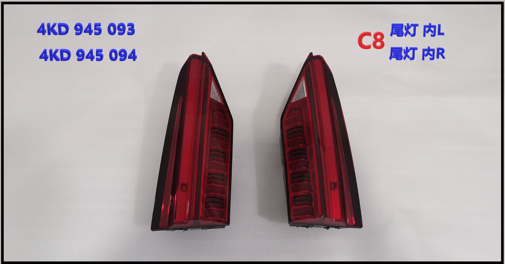 A6 C8 19 outer tail lamp (L) /DYNAMIC