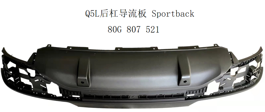 Q5 21 sportback/Rear Spoiler