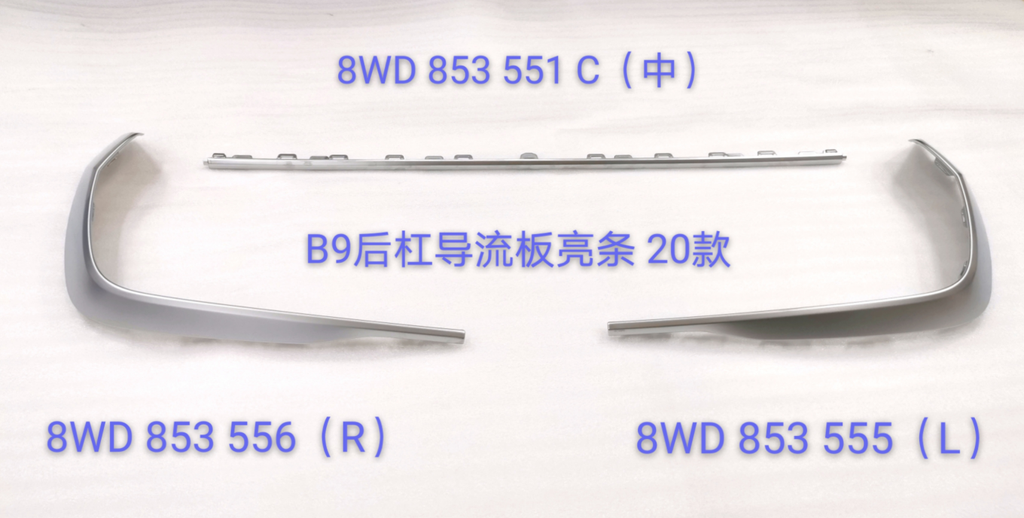 A4 B9 20 Rear Bumper Spoiler S-LINE  (L)