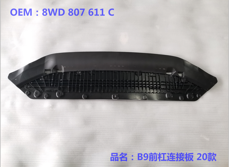 A4 B9 20 Front under bumper cover