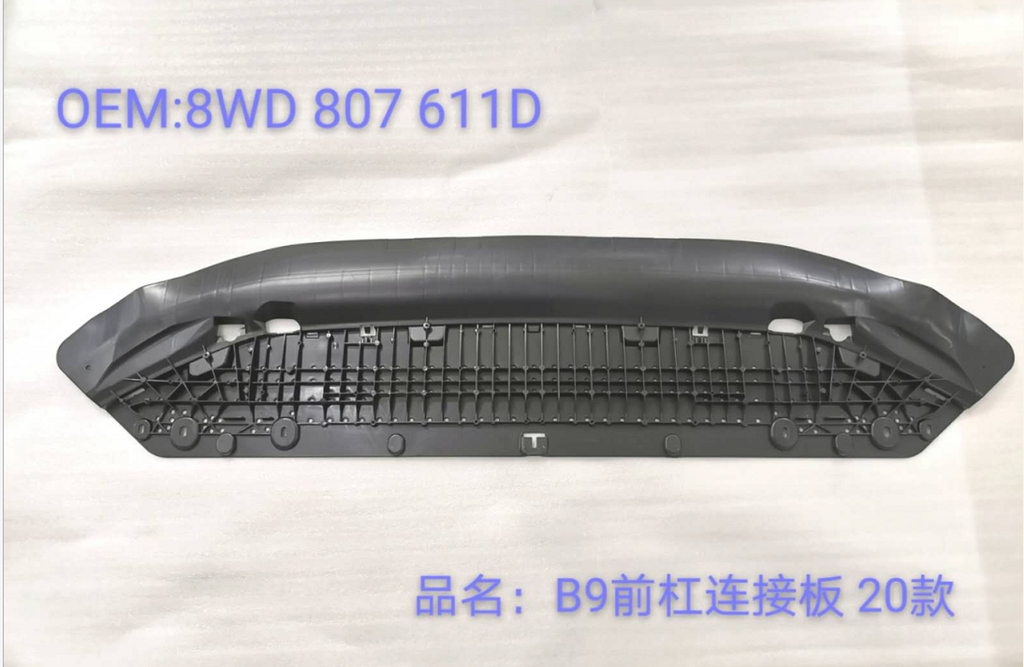 A4 B9 20 Front under bumper cover S-LINE