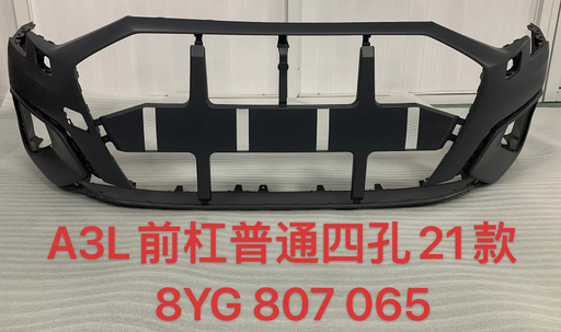 [AES22-A321-007] A3 21 Front bumper/ Normal/W washer hole/N tow cover /N sensor hole