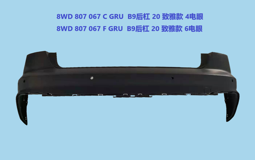 [AES22-A420-008] A4 B9 20 Rear Bumper/W 4 sensor hole