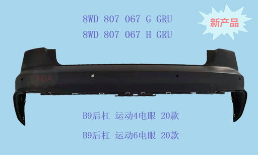 [AES22-A4S20-008F] A4 B9 20 Rear Bumper/ S-LINE/W 4 sensor hole