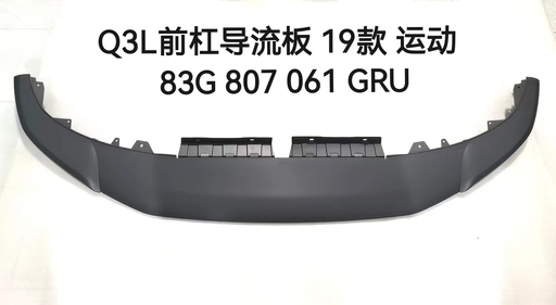 [AES22-Q3S19-057] Q3 19 front spoiler /S-line