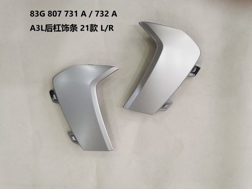 [AES22-A3S21-065L] A3 21 Rear bumper stripe/S-line(L)