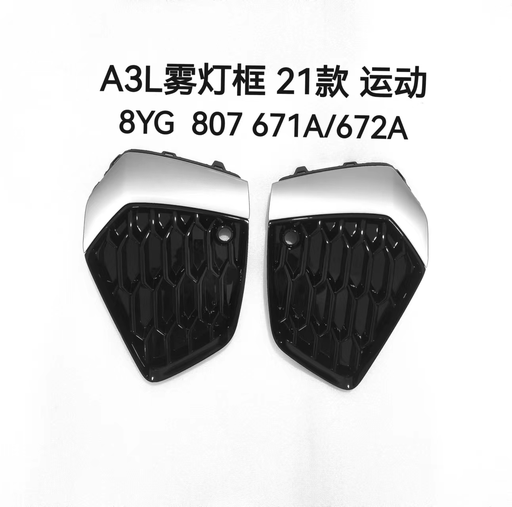 [AES22-A3S21-004L] A3 21 fog lamp grille (L) /S-line