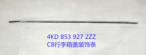 [AES22-A619-074] A6 C8 19 Rear trunk chrome stripe