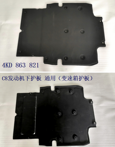 [AES22-A619-075] A6 C8 Engine board (same as gear box board)