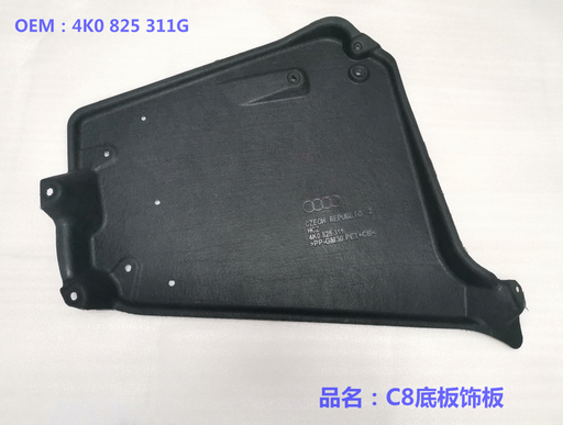 [AES22-A619-077] A6 C8 19 bottom cover board