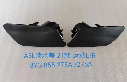 [AES22-A3S21-080L] A3 21 water cover/S-LINE (L)