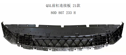 [AES22-Q5B21-010] Q5 21 Front under bumper cover/sportback&s-line